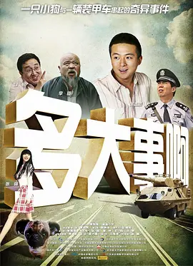 欧美日韩在线不卡